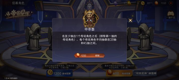有比我还非酋的吗?截图