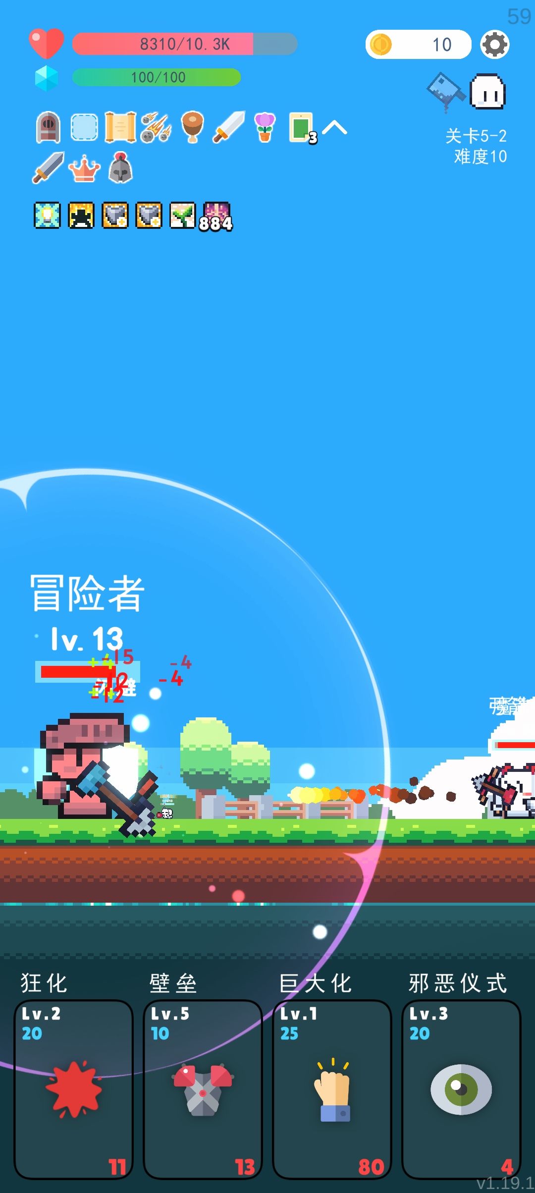当场卡关 1