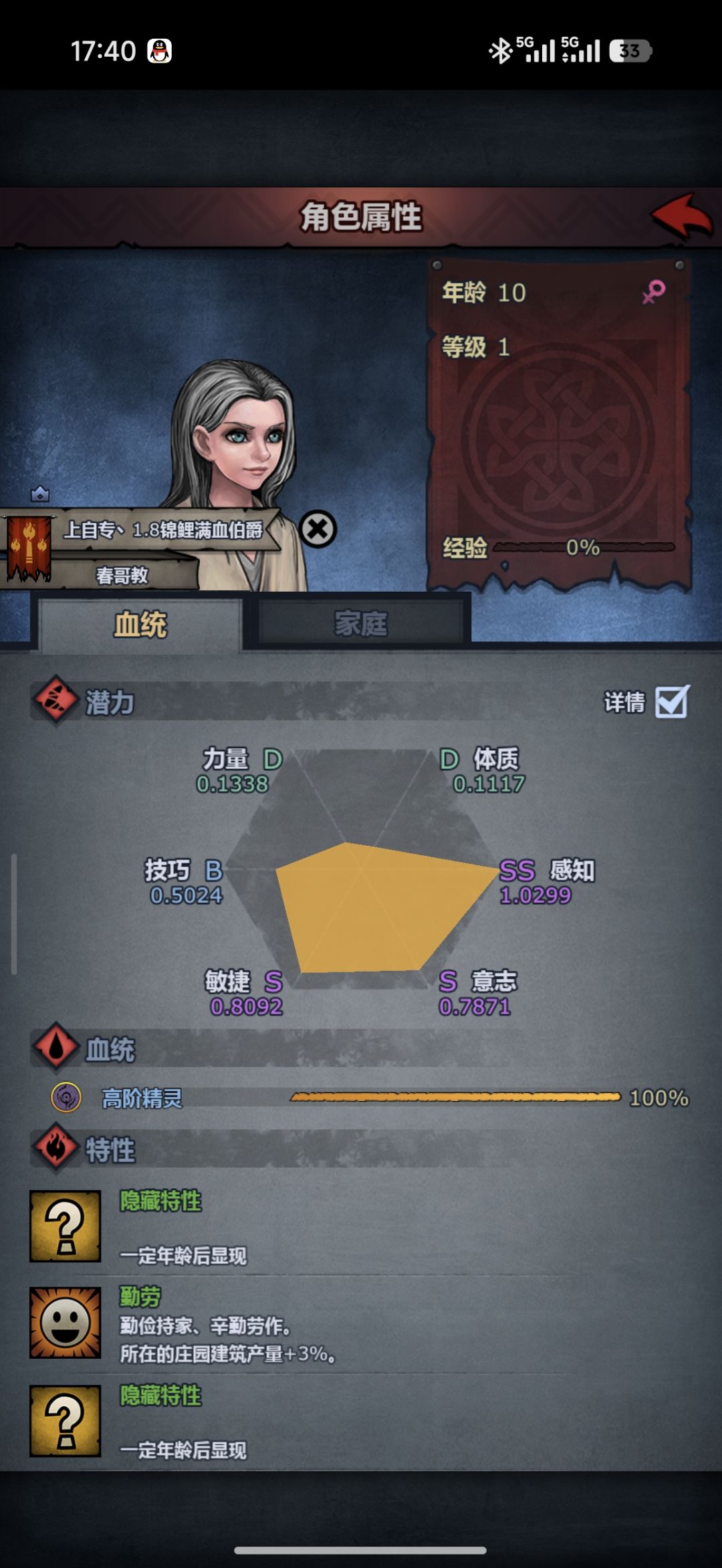 要不要妥 1