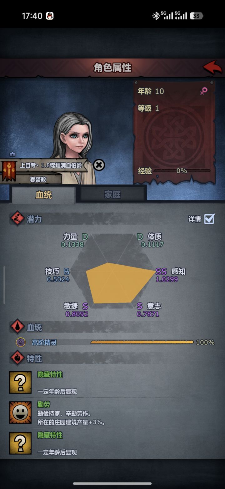 要不要妥截图