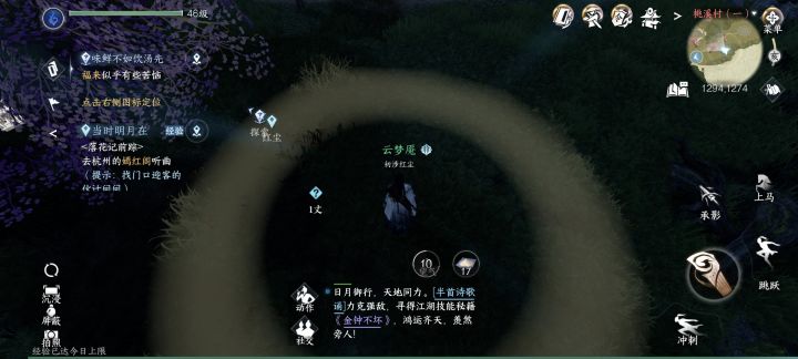 求解答截图