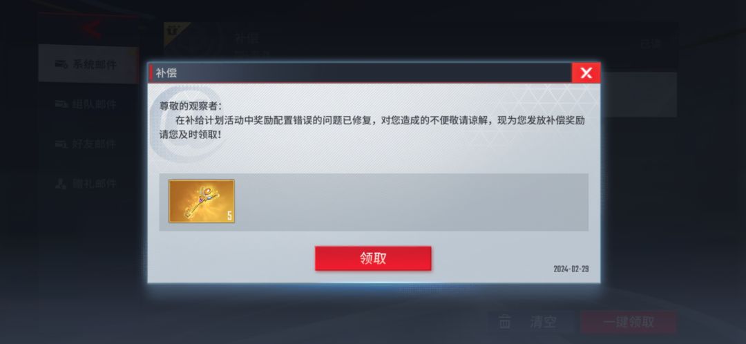 手气一般了 1