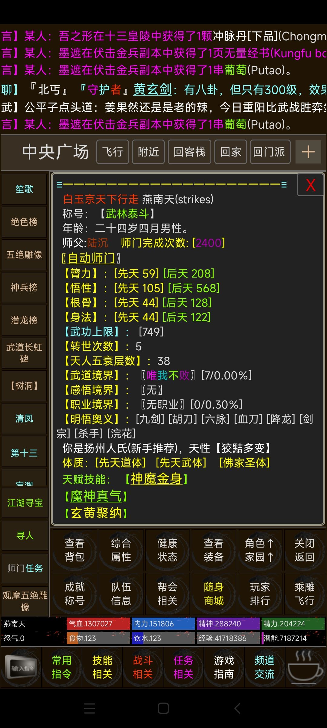 动态图片 2