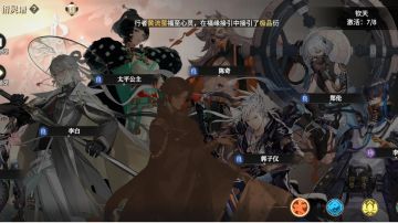 玩了半天做的一些初期攻略