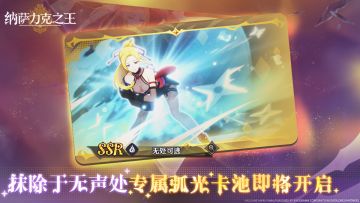 全新限时专属弧光UP卡池 ——【抹除于无声处】即将开启！