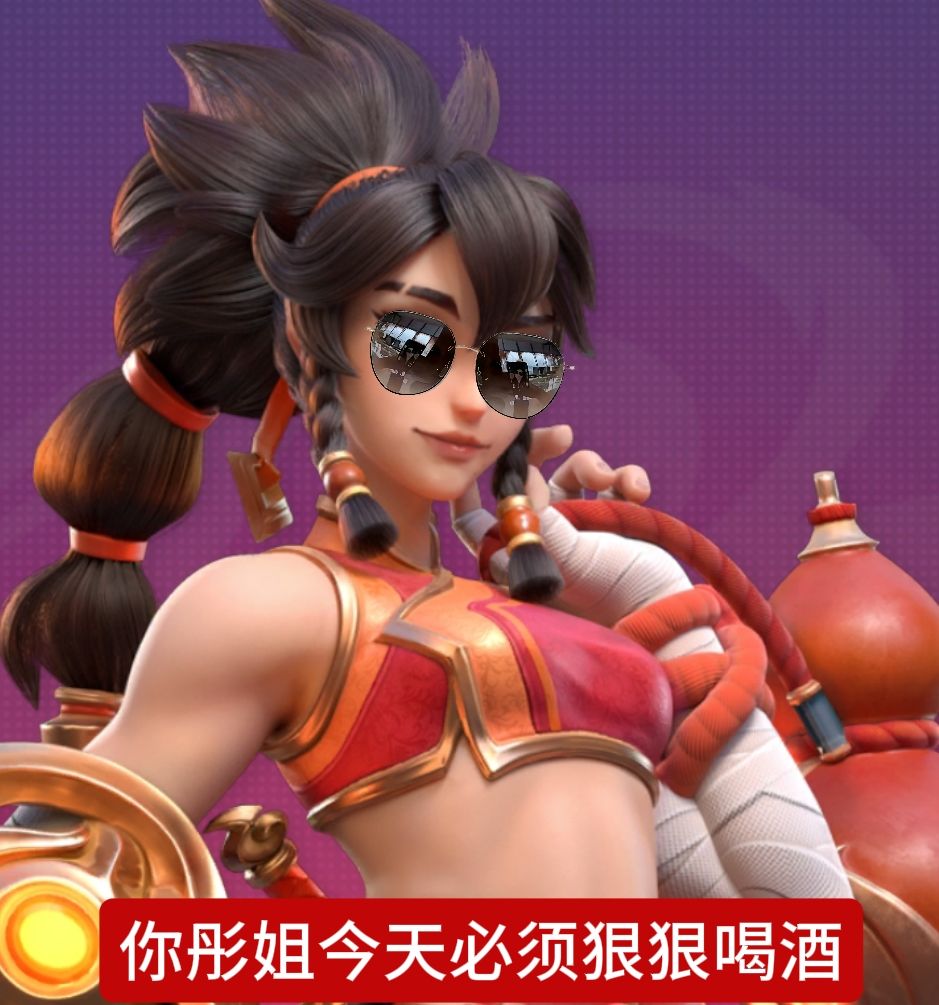 摔完手机必须狠狠p图 2