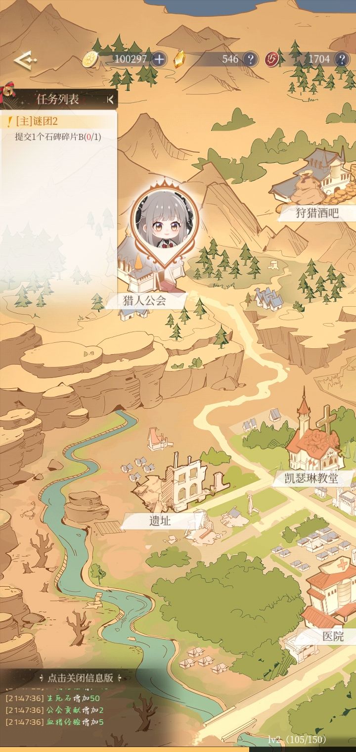 找了好久没找着 谁能告诉我在哪? (╥﹏╥)截图