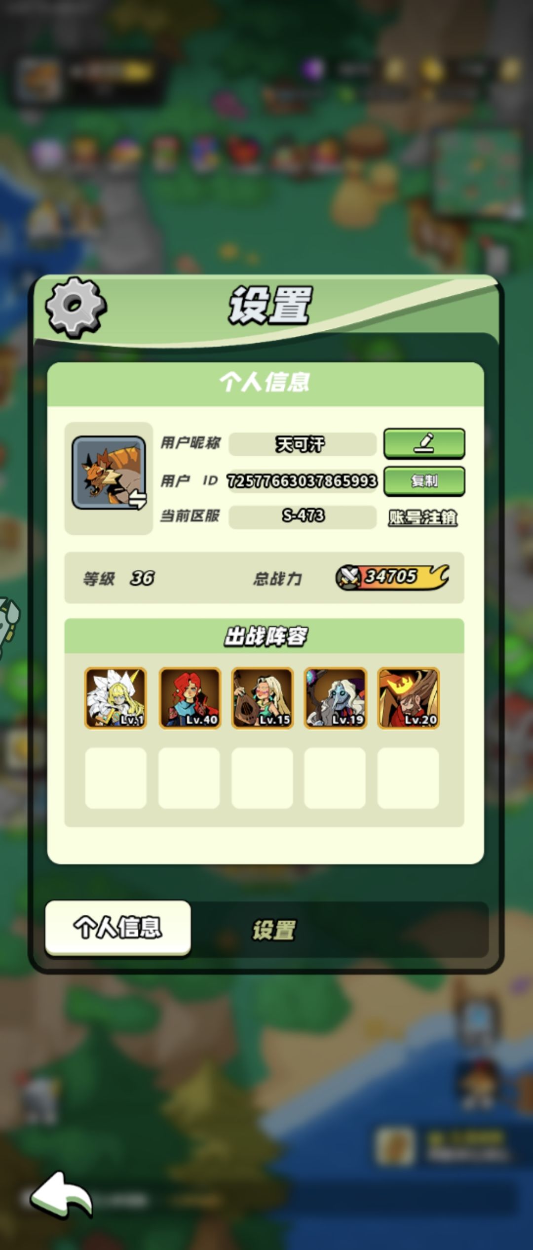 打卡 1