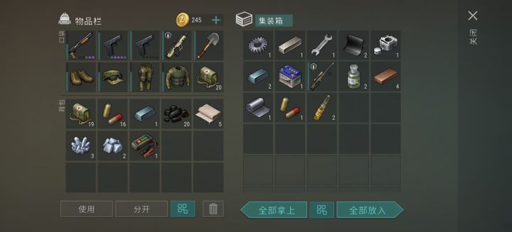 今日份的鳄鱼叔叔挺肥截图