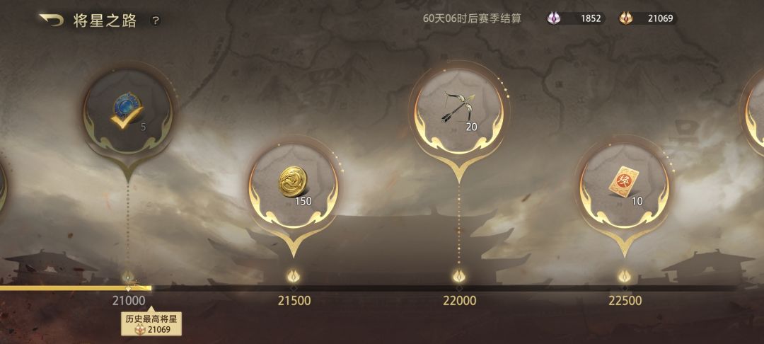 两万加薪火拿去绑吧 1