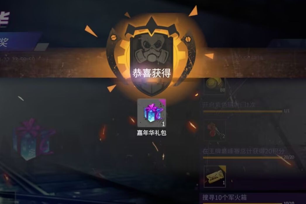 抽箱子 1