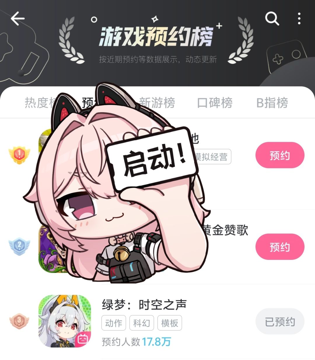 更期待这次春季测试了 1