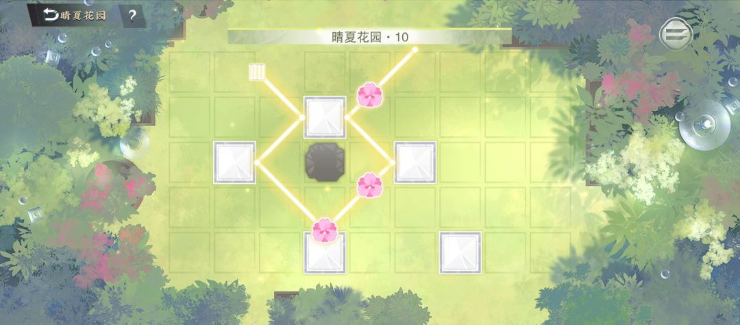 折光澄心之晴夏花园8-16攻略 3