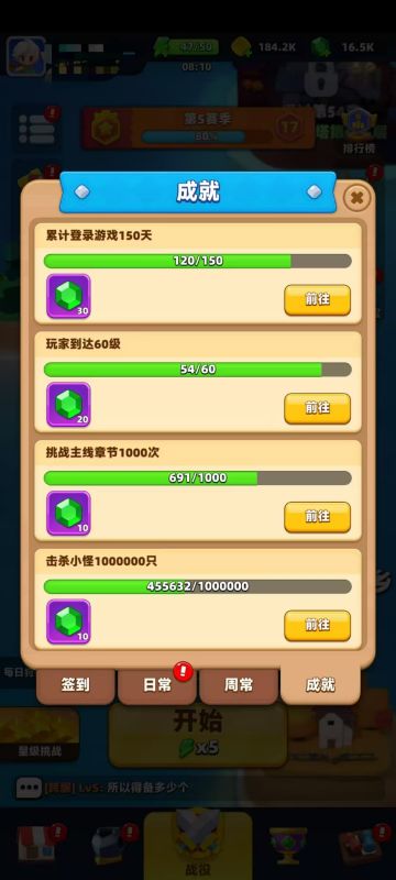 已玩120天，想玩的可以先进来看看