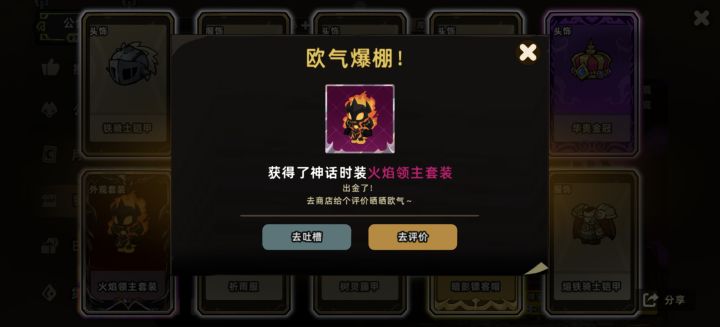 体验一样截图
