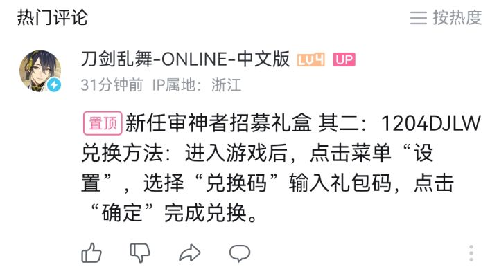感觉还有其三的样子截图
