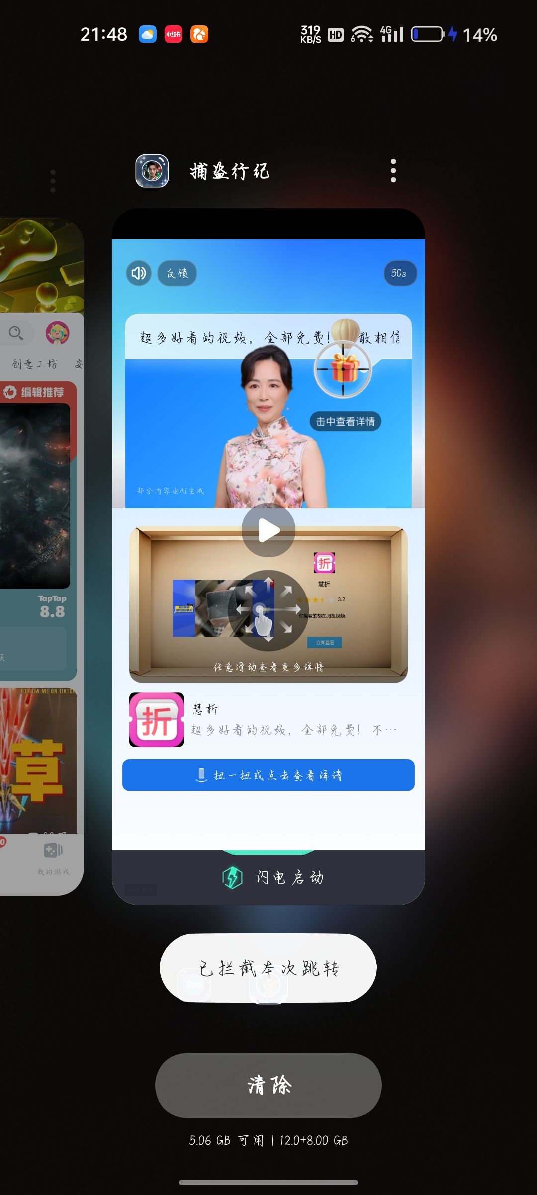 动态图片 1
