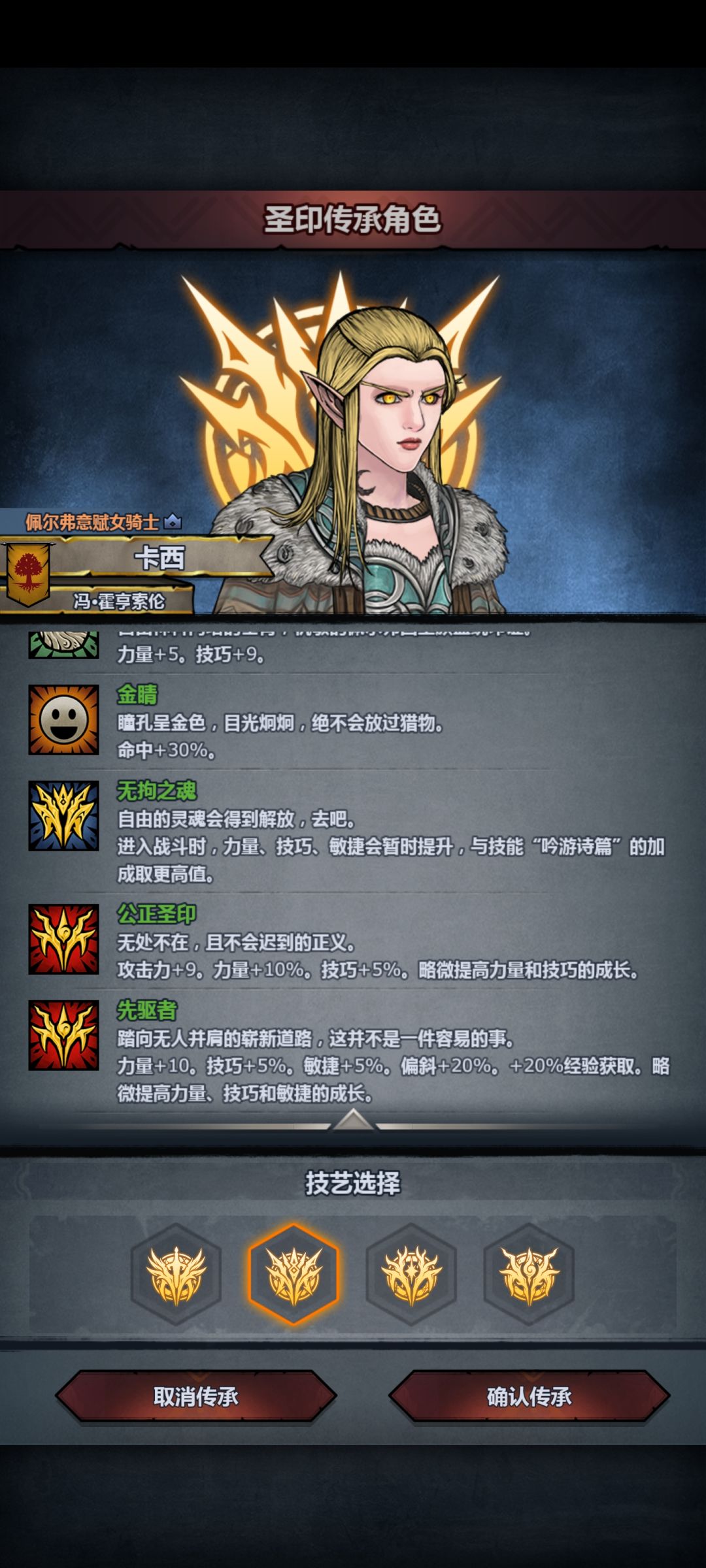 好,太科圣子大剑启动! 2