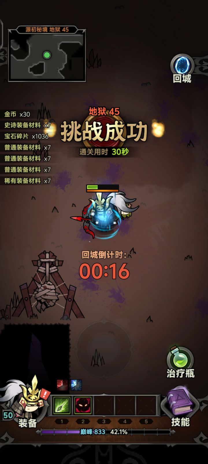 没有比我更快的了吧截图