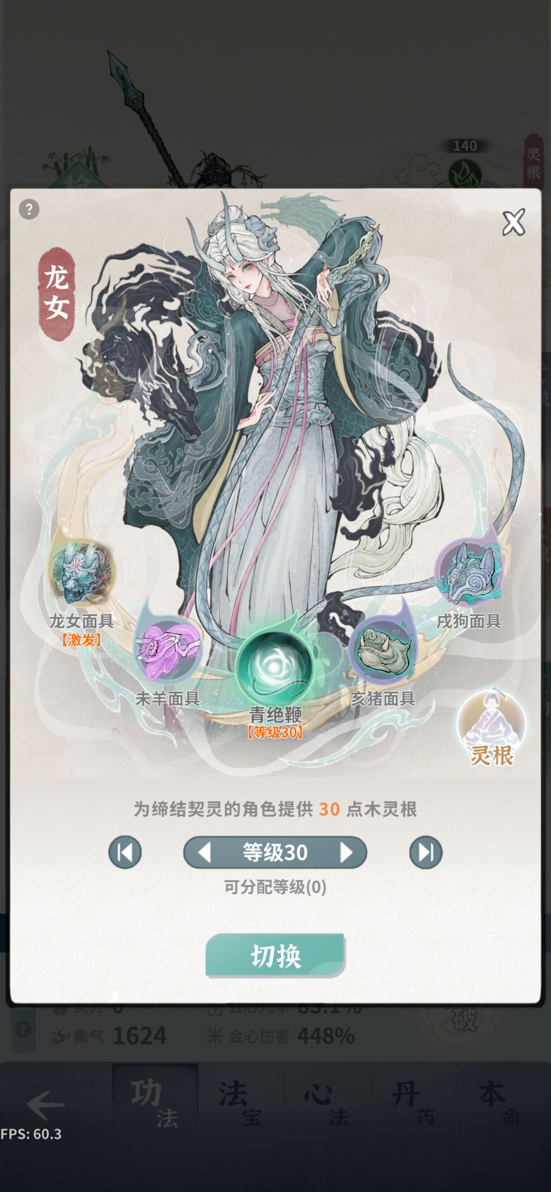 动态图片 14