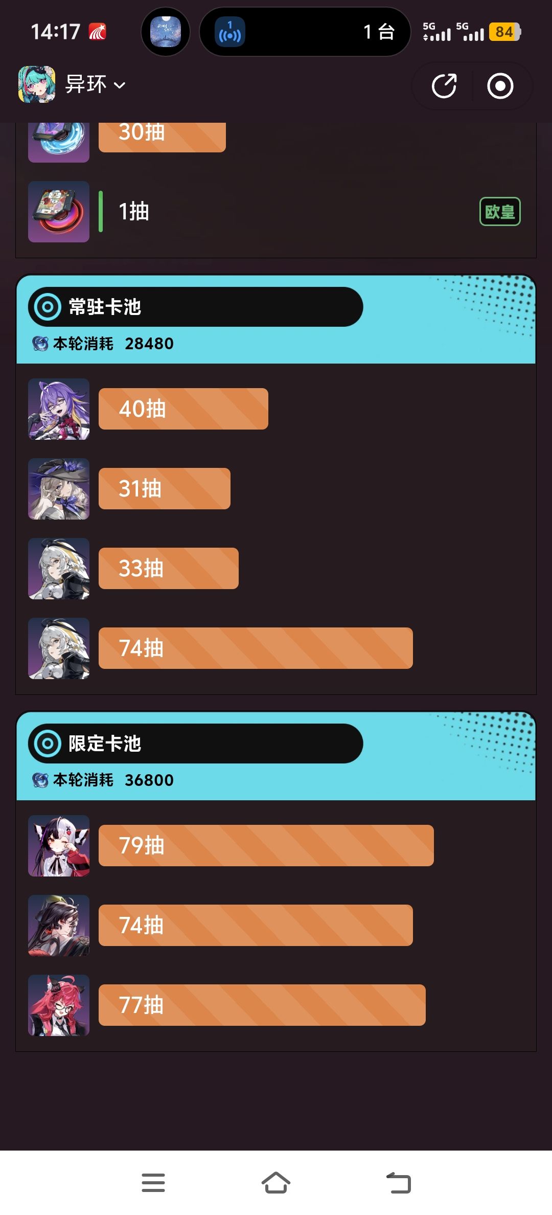 这算好还是算坏呢？ 2