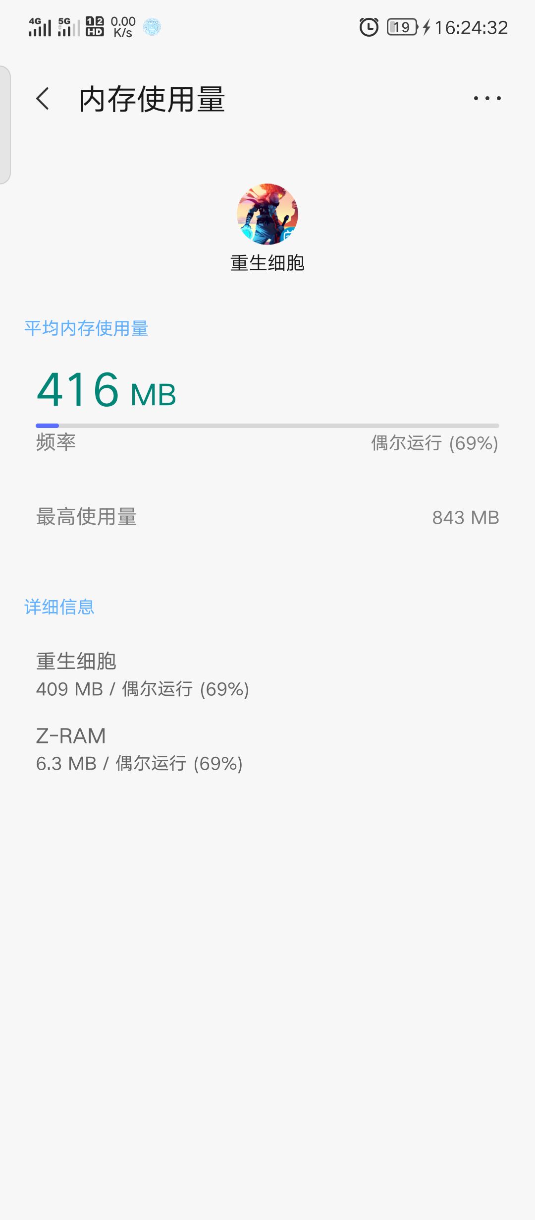 为什么每次打开都报错 2