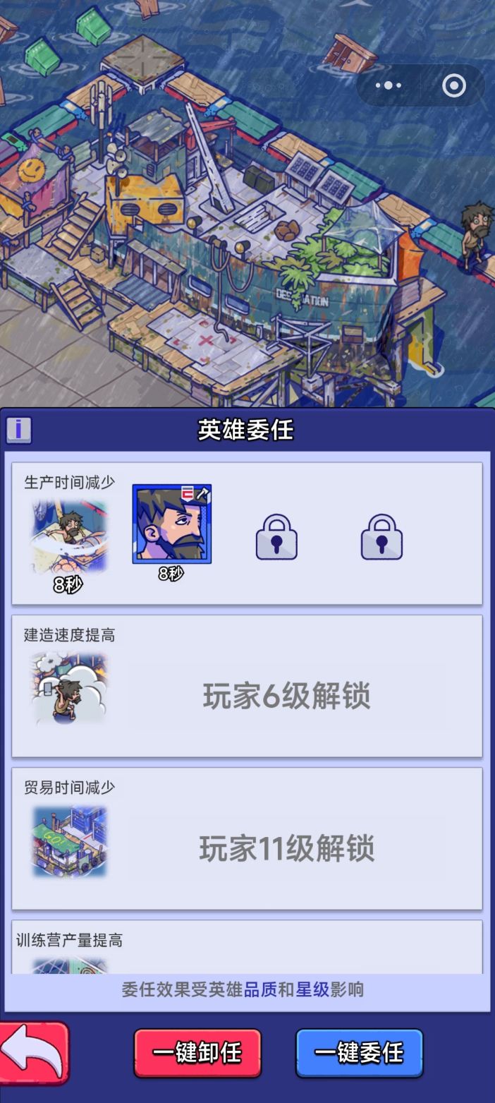 详细开荒零氪技巧 2