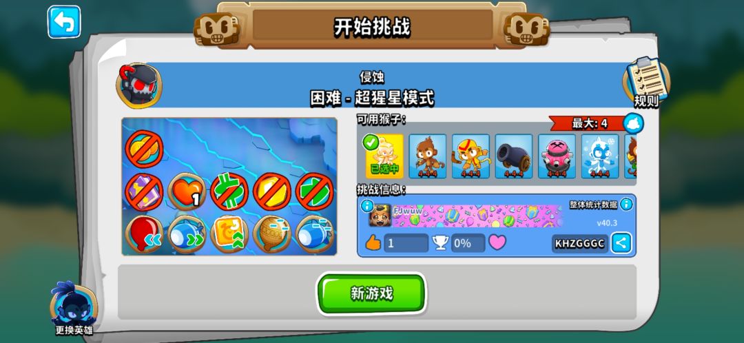 怎么这么久了还是没人过 2