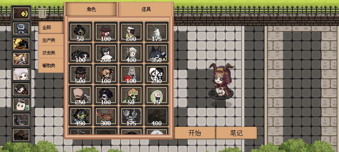 关于祭祭国王 2