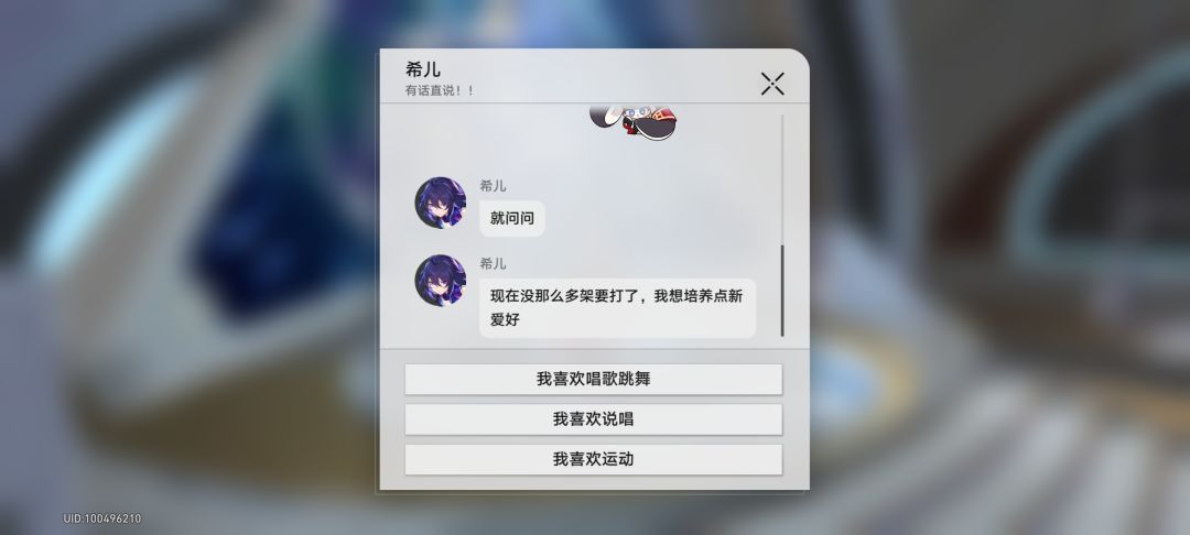 我要说一个键盘上面的键 1