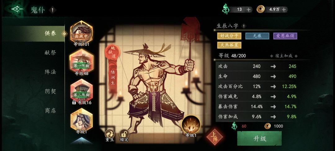 这个应该是可以养的吧? 2