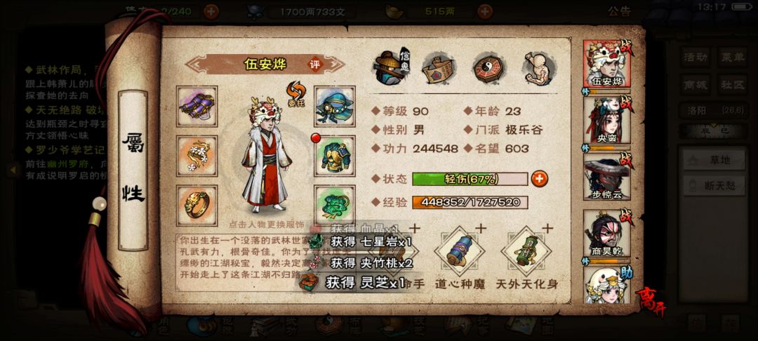 大佬们请问一下， 3