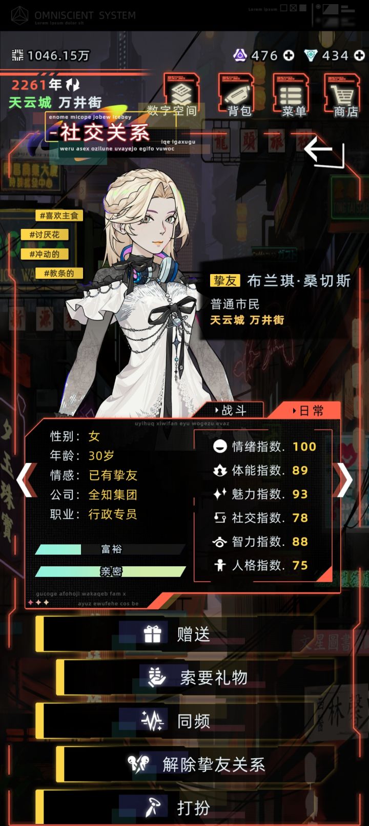 请求了好几次终于认命扣上了截图