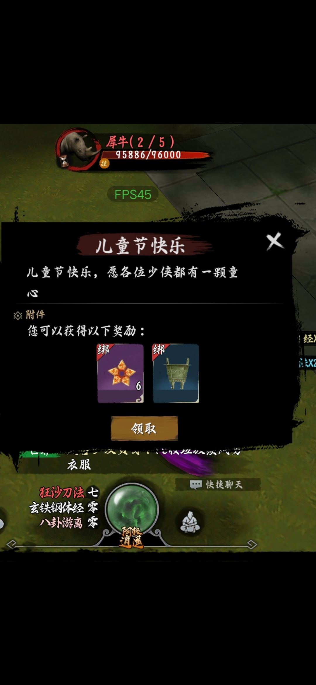不懂就问 1