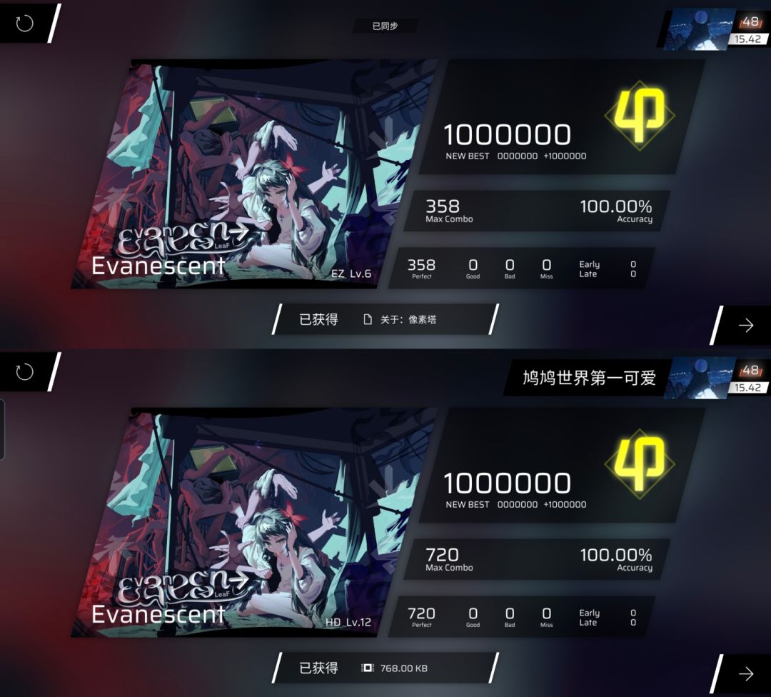 主线第九章游玩后有感: 5