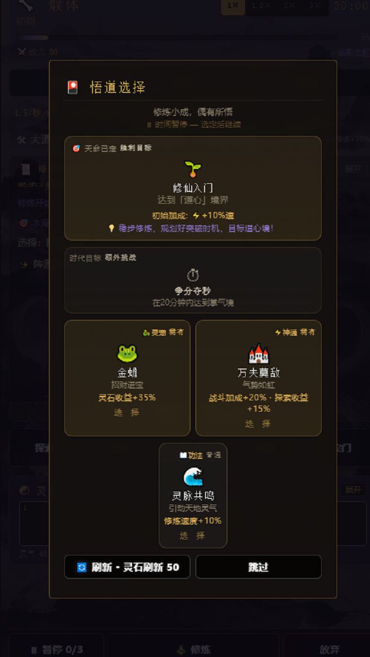 【游戏自荐】我也想要TapTap制造资格截图