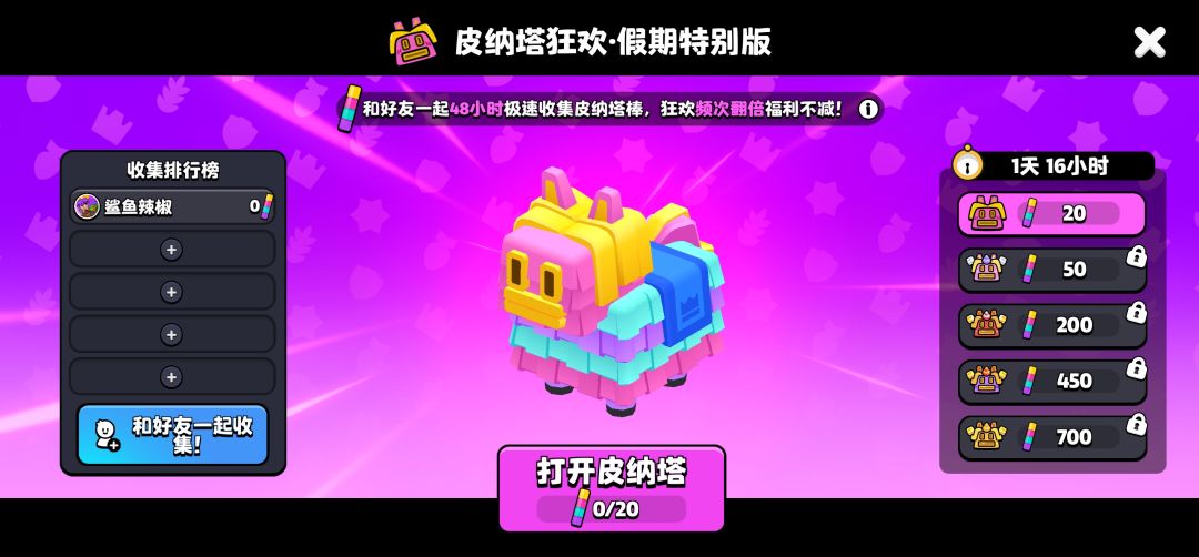 来活跃的一起啊。 1