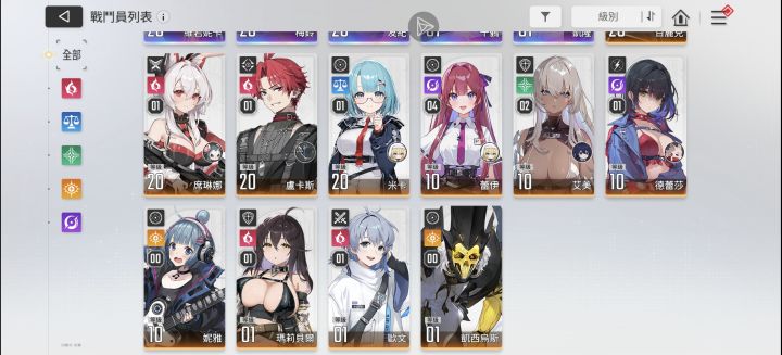 #发现好游戏 有大神可以帮看一下怎么搭配的吗截图