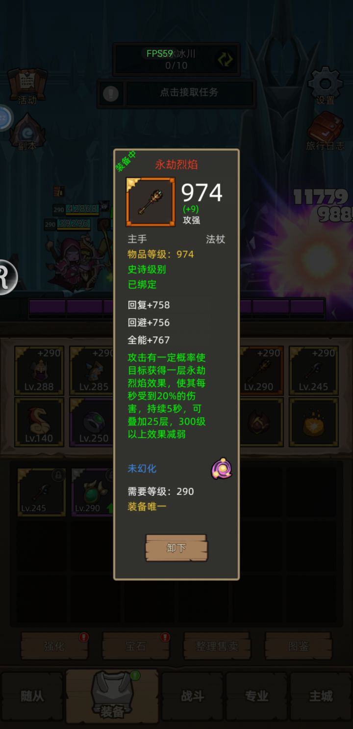 欧皇活动问题截图