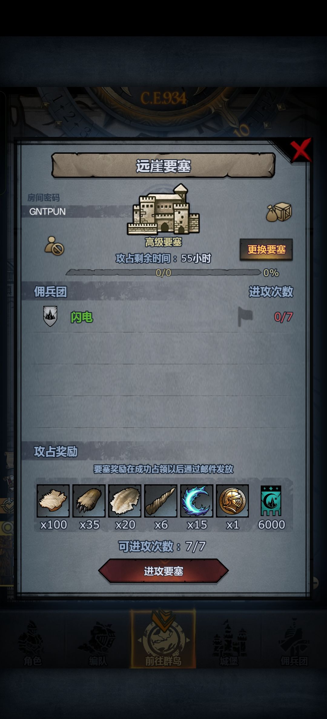 有没有义父帮忙打下周塞,差很多很多黑松露 2