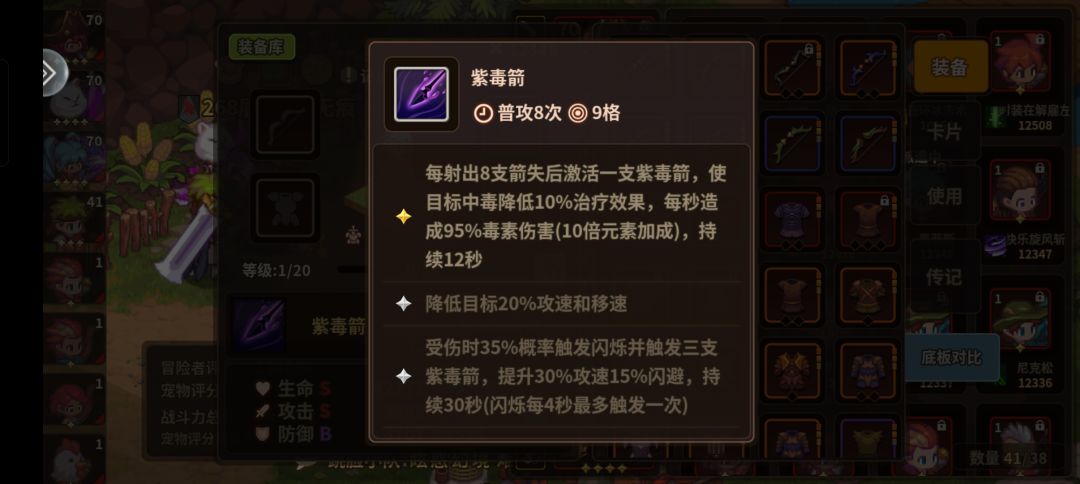 sp新英雄解析，萌新必看截图