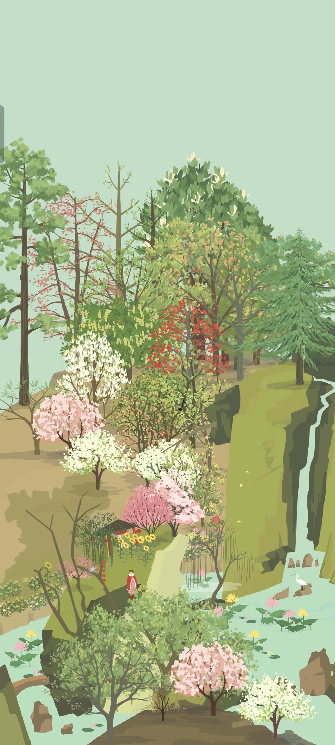 第二十九天 1
