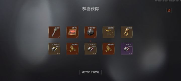 wowowowo 五个红截图
