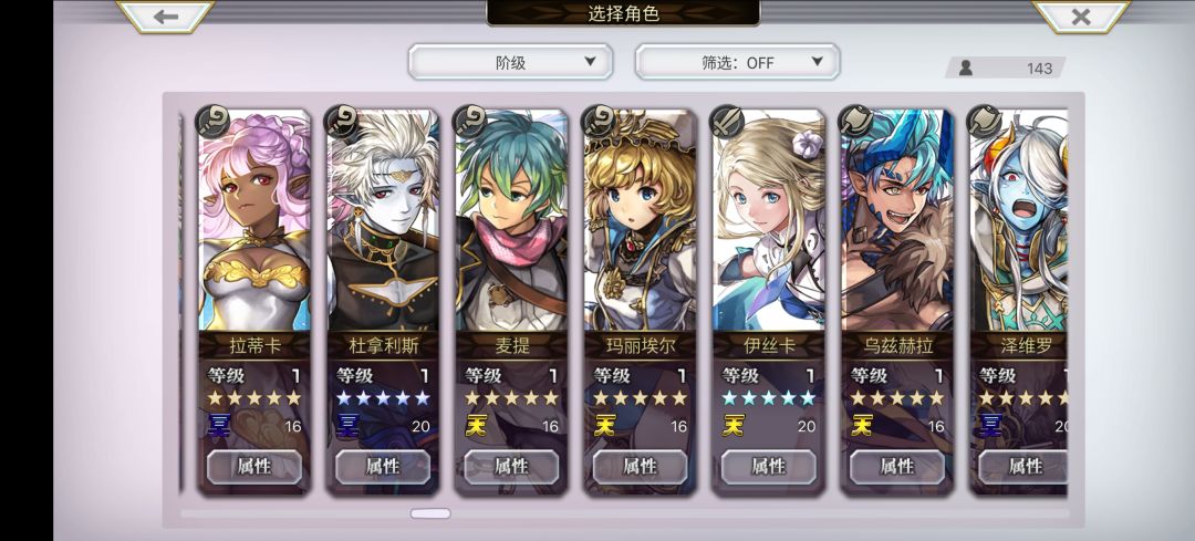 自选选谁 2