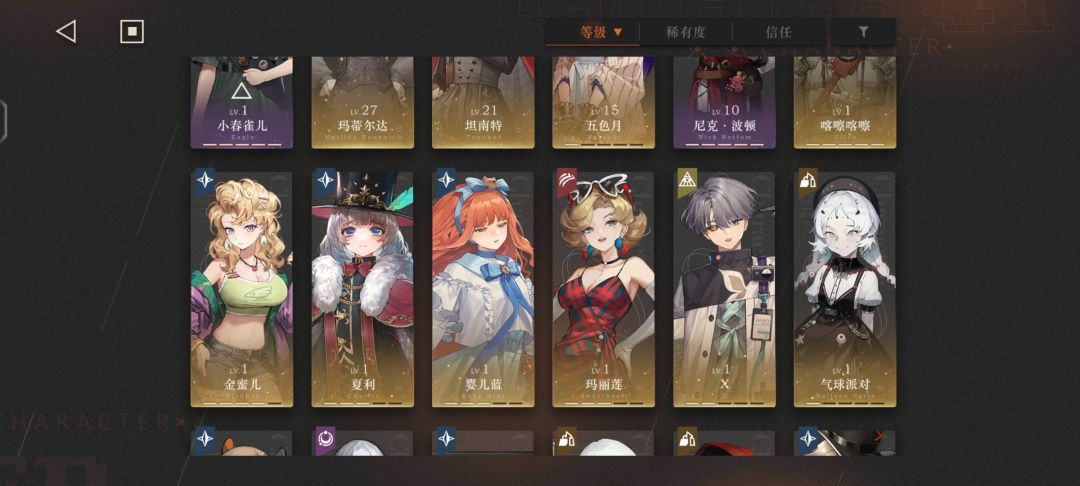 开服玩家目前进度 3