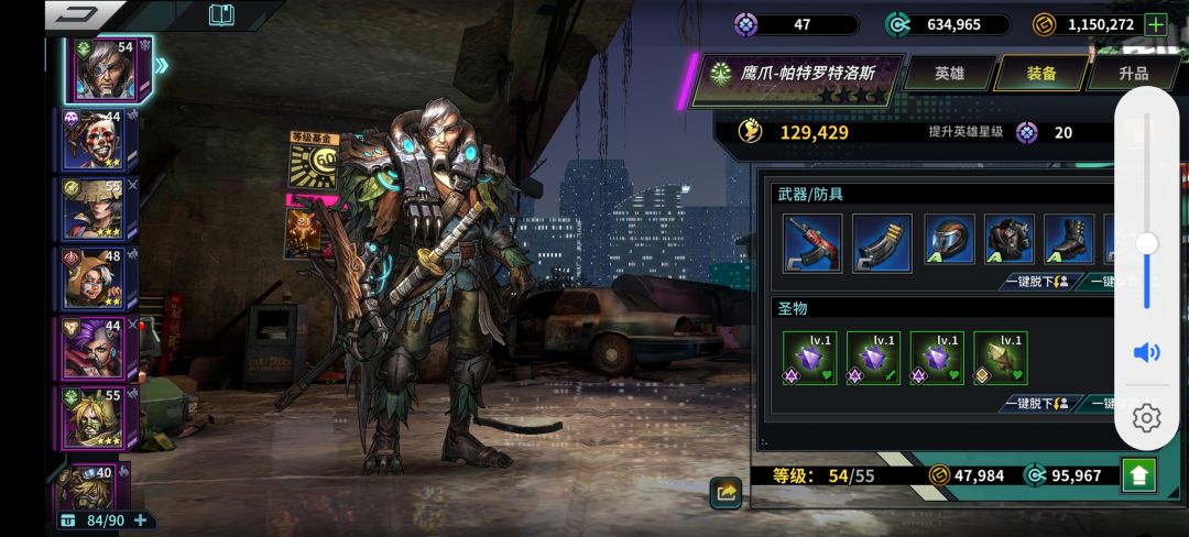 请您悦目 2