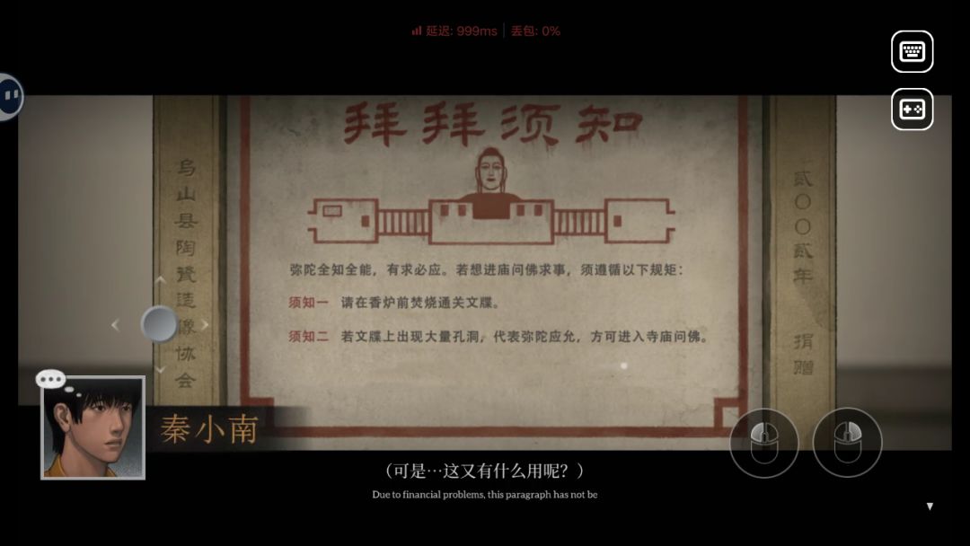 嘻嘻玩了 2