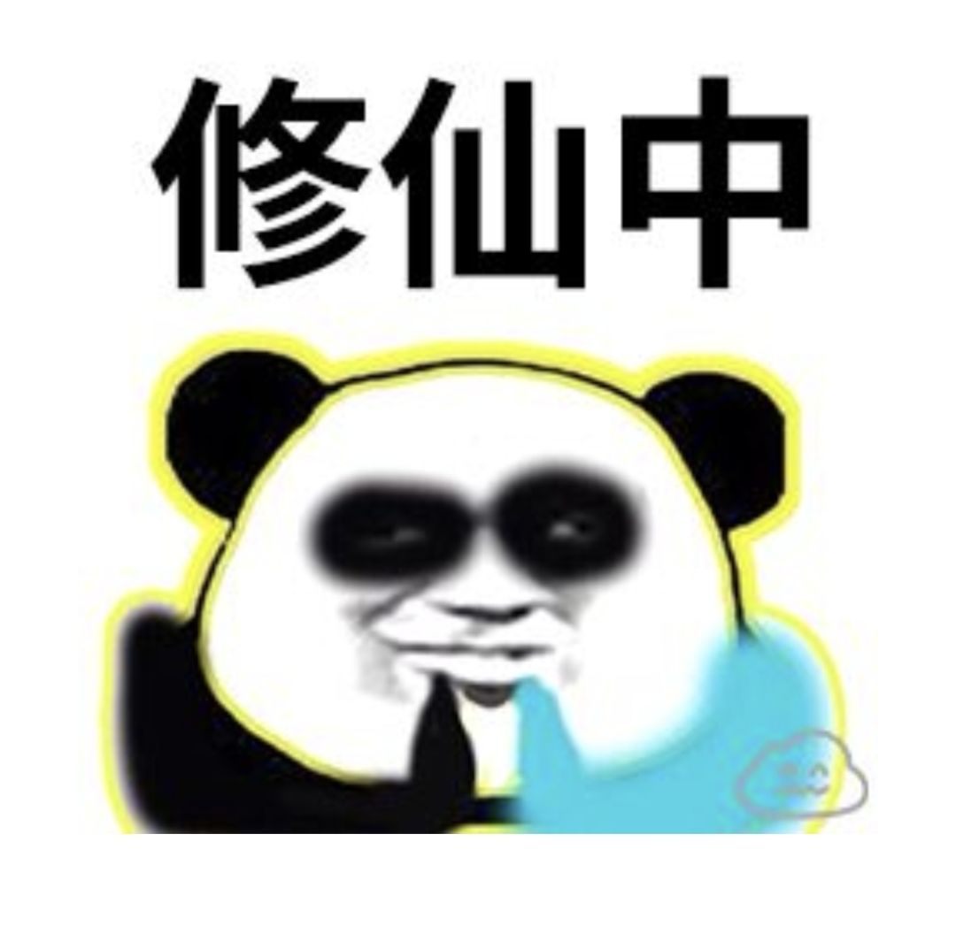 有什么比修仙更有乐趣? 4