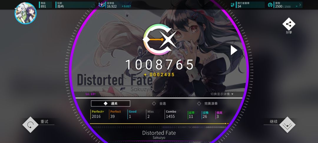 三首13+把我领进17 1