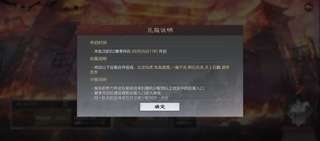 准备抽8月 5号7号的回流,有落点么? 1